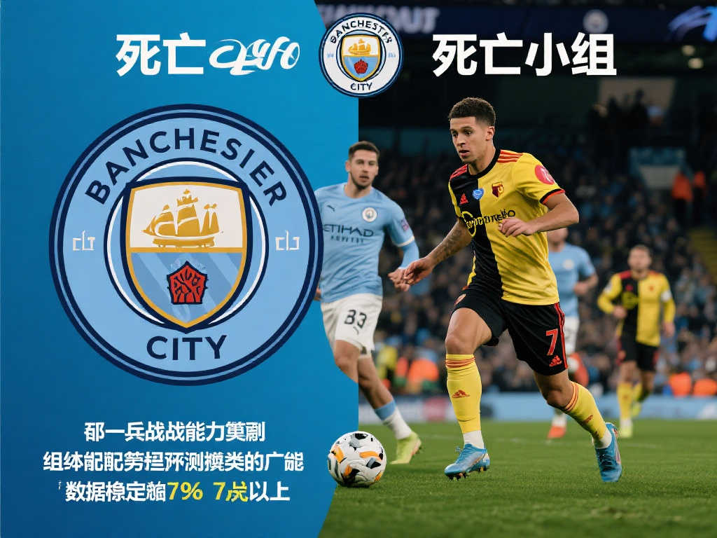 世界杯滚球游戏中心