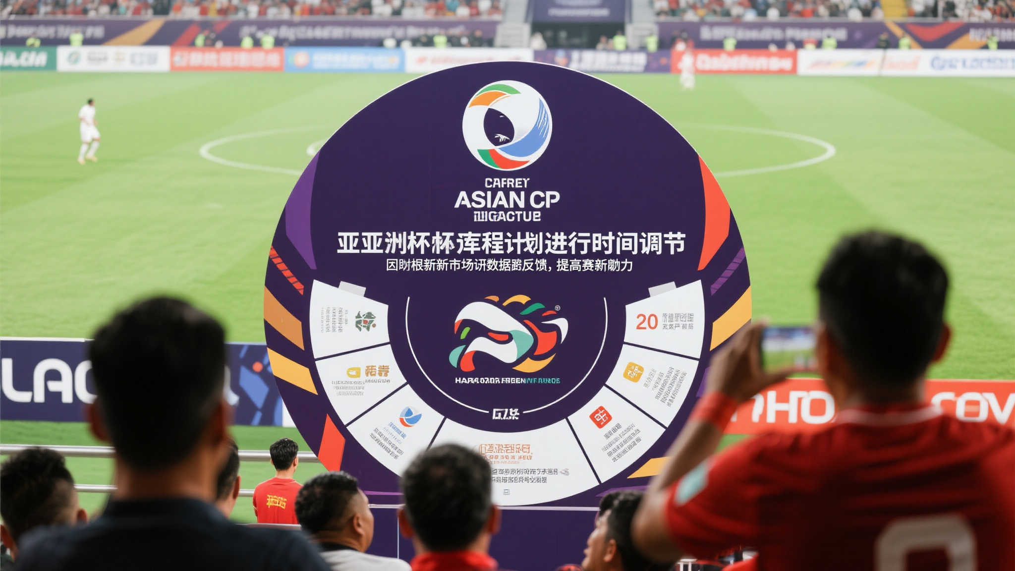 世界杯滚球游戏